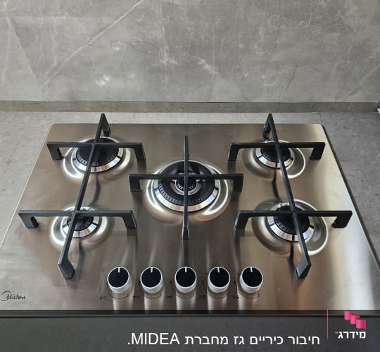 כיריים גז עם חמישה מבערים וכפתורי שליטה